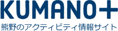 KUMANO＋